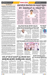 epaper page No 04