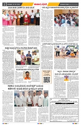 epaper page No 02