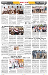 epaper page No 03