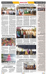 epaper page No 7