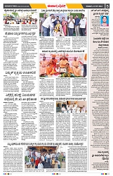 epaper page No 5