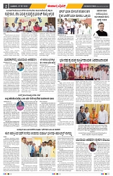 epaper page No 2