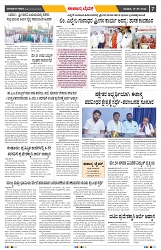 epaper page No 7