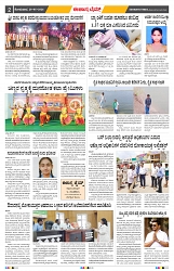 epaper page No 2