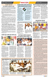 epaper page No 4