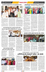 epaper page No 2