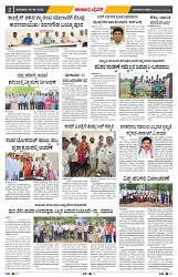 epaper page No 2