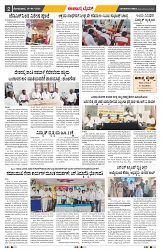 epaper page No 2