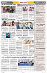 epaper page No7