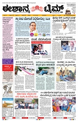 epepar page No 1