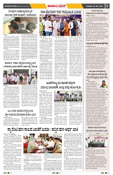 epepar page No 5