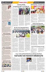 epepar page No 6