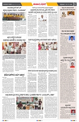 epepar page No 5