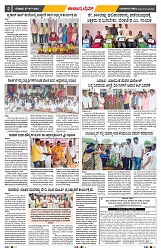 epaper page No 2