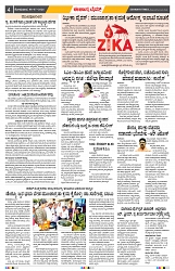 epaper page No 4