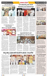 epepar page No 3