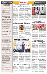 epepar page No 6