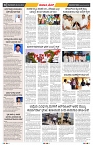 epaper page No 6