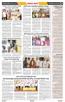 epaper page No 5