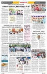 epaper page No 8