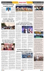 epaper page No 7