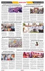 epaper page No 3