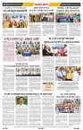 epaper page No 8