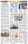 epaper page No 4