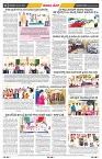 epaper page No 08