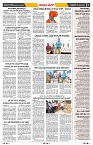 epaper page No 7