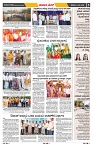 epaper page No 5