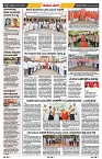 epaper page No 6