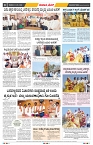 epaper page No 8