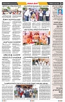 epaper page No 5