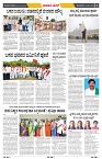 epaper page No 3