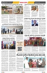 epaper page No 6