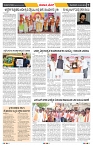 epaper page No 7