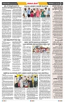 epaper page No 7