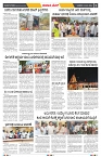 epaper page No 3