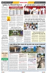 epaper page No 8