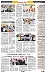 epaper page No 7