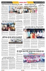 epaper page No 3