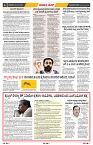 epaper page No 4