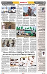 epaper page No 5