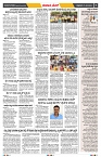 epaper page No 7