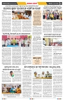 epaper page No 3