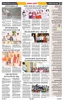 epaper page No 3