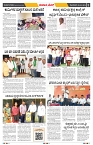 epaper page No 3