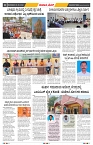 epaper page No 6