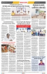 epaper page No 8